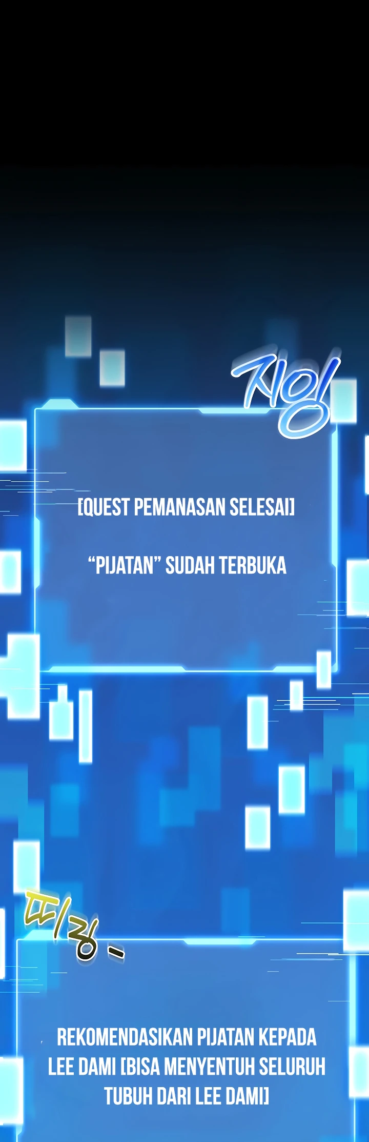 I Will Teach You Self Defense - Page 68